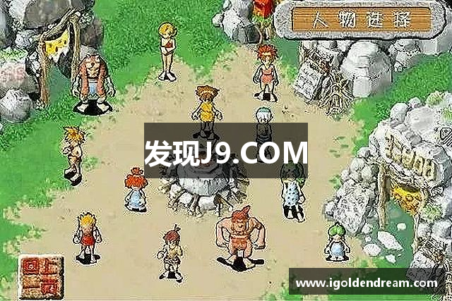 发现J9.COM